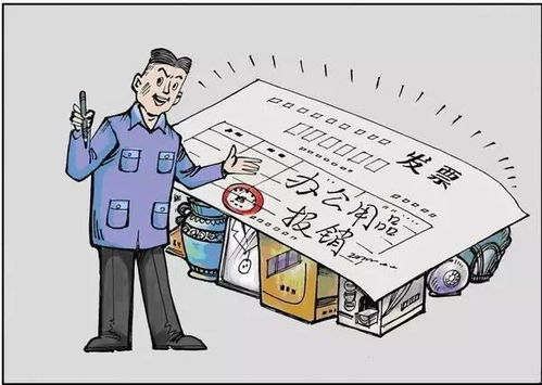 開票細節要注意，收到這樣的“勞務服務”發票請退回