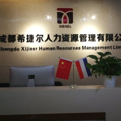 為城市建設(shè)者鋪路——建筑工與工廠普工的勞務(wù)服務(wù)新模式
